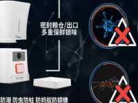 汉寿县富生学梓商贸有限公司