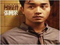 汉寿县富生学梓商贸有限公司