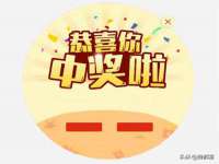 汉寿县富生学梓商贸有限公司