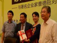 汉寿县富生学梓商贸有限公司