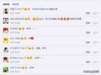 汉寿县富生学梓商贸有限公司