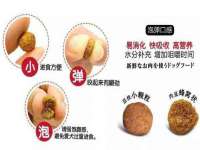 汉寿县富生学梓商贸有限公司