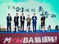 汉寿县富生学梓商贸有限公司
