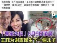 汉寿县富生学梓商贸有限公司