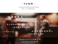 汉寿县富生学梓商贸有限公司