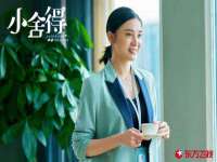 汉寿县富生学梓商贸有限公司
