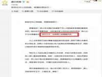 汉寿县富生学梓商贸有限公司