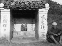 汉寿县富生学梓商贸有限公司