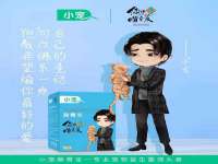 汉寿县富生学梓商贸有限公司