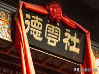 汉寿县富生学梓商贸有限公司