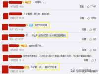 汉寿县富生学梓商贸有限公司