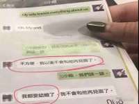 汉寿县富生学梓商贸有限公司