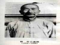 汉寿县富生学梓商贸有限公司