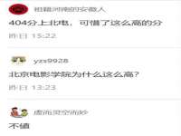 汉寿县富生学梓商贸有限公司