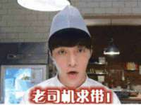 汉寿县富生学梓商贸有限公司