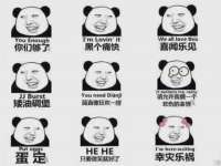 汉寿县富生学梓商贸有限公司