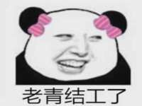 汉寿县富生学梓商贸有限公司