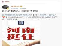 汉寿县富生学梓商贸有限公司