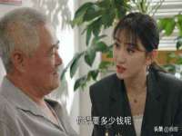 汉寿县富生学梓商贸有限公司