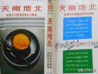 汉寿县富生学梓商贸有限公司