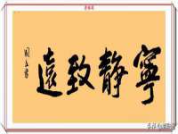 汉寿县富生学梓商贸有限公司