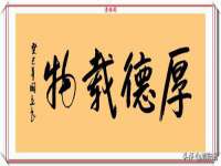 汉寿县富生学梓商贸有限公司