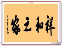 汉寿县富生学梓商贸有限公司