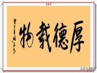 汉寿县富生学梓商贸有限公司