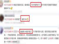 汉寿县富生学梓商贸有限公司