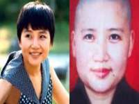 汉寿县富生学梓商贸有限公司