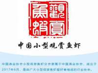 汉寿县富生学梓商贸有限公司