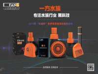汉寿县富生学梓商贸有限公司