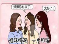 汉寿县富生学梓商贸有限公司