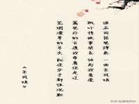 汉寿县富生学梓商贸有限公司