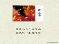 汉寿县富生学梓商贸有限公司