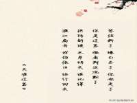 汉寿县富生学梓商贸有限公司