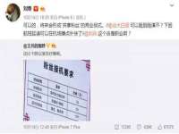 汉寿县富生学梓商贸有限公司