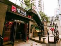 汉寿县富生学梓商贸有限公司