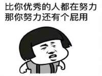 汉寿县富生学梓商贸有限公司