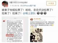 汉寿县富生学梓商贸有限公司