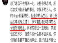 汉寿县富生学梓商贸有限公司