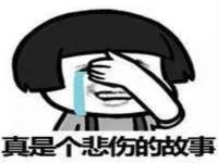 汉寿县富生学梓商贸有限公司