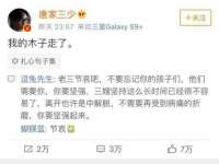 汉寿县富生学梓商贸有限公司