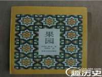 汉寿县富生学梓商贸有限公司