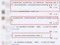 汉寿县富生学梓商贸有限公司