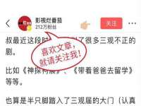 汉寿县富生学梓商贸有限公司