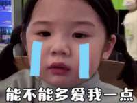汉寿县富生学梓商贸有限公司