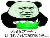 汉寿县富生学梓商贸有限公司