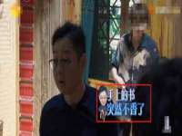 汉寿县富生学梓商贸有限公司