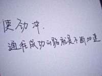 汉寿县富生学梓商贸有限公司